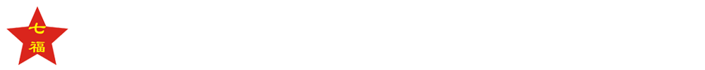 深圳市七福不銹鋼工程有限公司官方網(wǎng)站